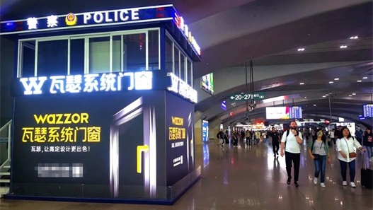 Wazzor made a strong debut at Guangzhou South Railway Station