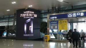 瓦瑟系统门窗强势霸屏各大机场，“空铁覆盖”霸气侧漏！