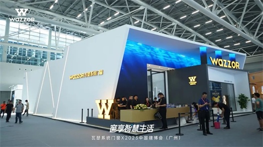 On the first day of Guangzhou Construction Fair, Wasser booth popularity exploded, hot all!