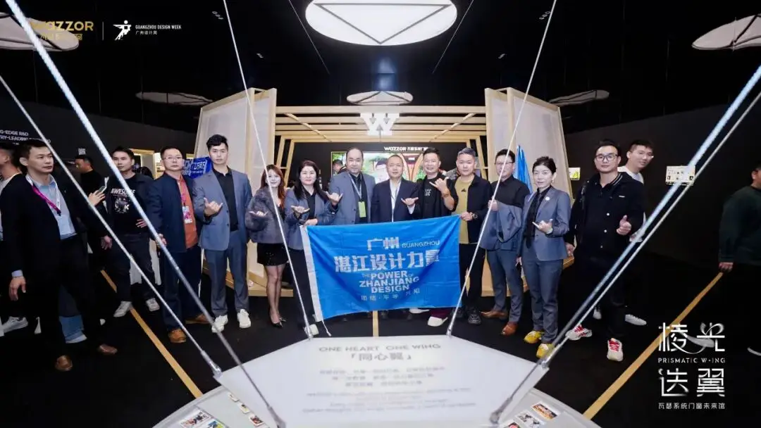 万众共鉴丨共筑「亲爱」时代，瓦瑟2025广州设计周圆满收官！