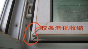 系统门窗品牌问答：寒冬来临，门窗那些位置需要做好维护？