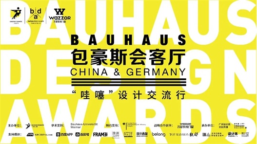 Wazzor Hand in hand Bauhaus Parlor national tour grand opening!