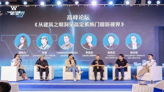 震撼发布 | 瓦瑟系统门窗2022新品发布会，圆满成功！