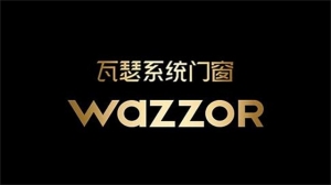 断桥系统门窗十大品牌公布，上榜原因很简单！