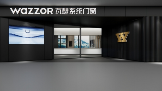 2025年瓦瑟系统门窗加盟费用与条件？