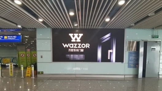 Wazzor nationwide airport advertising online, continue to release the brand charm!
