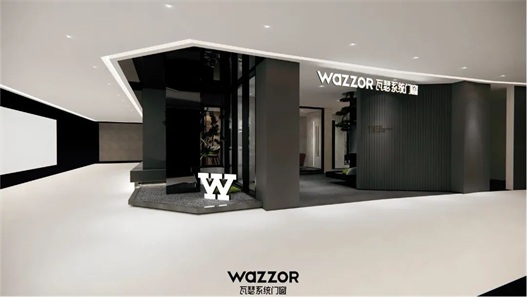 瓦瑟让家更出色 | 无锡雅奢美学馆，探寻“生活美学”的无限可能