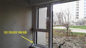 门窗十大品牌问答：门窗安装有哪些步骤，哪些细节需注意？