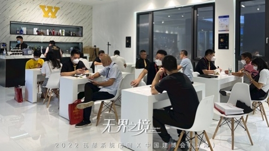 瓦瑟系统门窗 X 2022中国建博会（上海）圆满收官