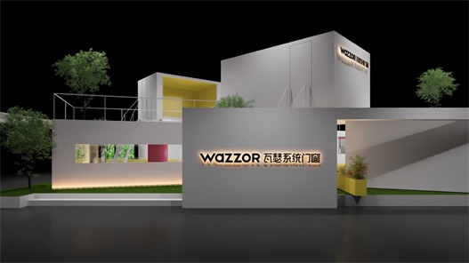 Wazzor× Li Youyou | Contemporary peach blossom source, Guangzhou Design Week agreement you!