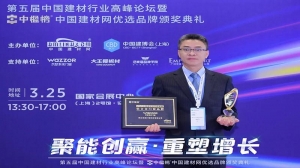 嘉誉加持丨瓦瑟系统门窗荣获2021中国建材网优选品牌