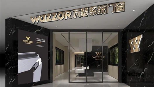 Wazzor in Guangzhou Louvre Museum, breaking a new world of Windows and doors