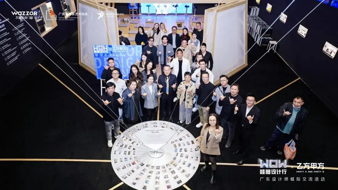 从乙方到甲方，看见设计另一面 | 「哇噻设计行」第四期圆满举办