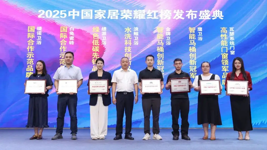 五项行业荣誉加冕！瓦瑟系统门窗2025上半年实力领航